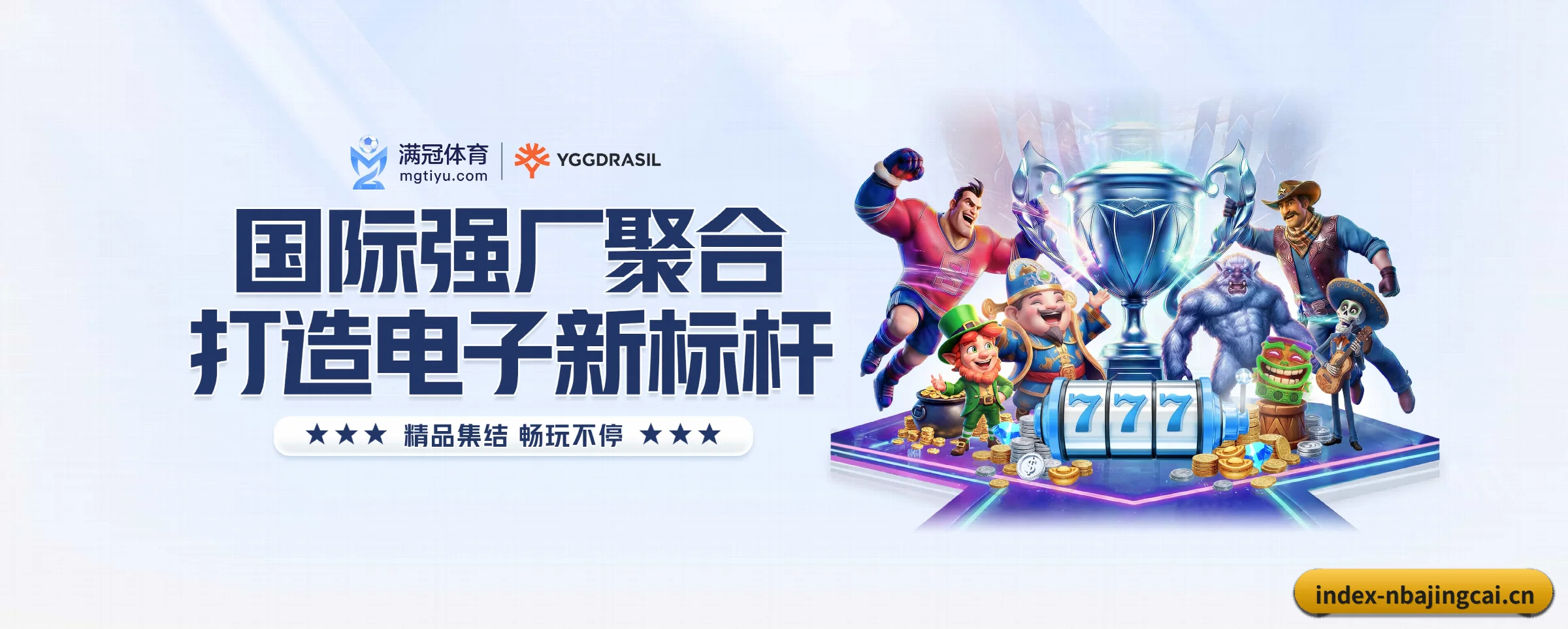 NBA竞猜五大核心频道，全面承载赛事直播与即时比分 - 多运动项目内容板块